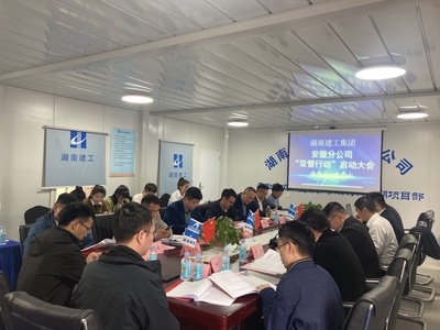 夯實(shí)基礎(chǔ)管理，驅(qū)動(dòng)新型膜材料銷售企業(yè)高質(zhì)量發(fā)展